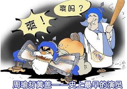 大玩家：魔兽世界救了我一命