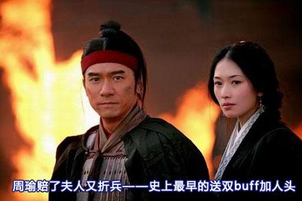 大玩家:魔兽世界救了我一命