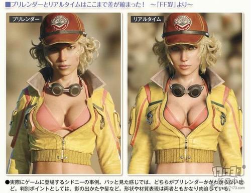 [游戏工具]《最终幻想15》性感希德妮 即时动画堪比cg