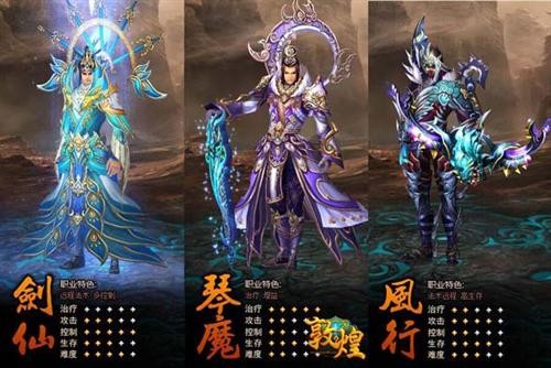 《敦煌》远程职业大对决 演绎多样飘逸方式