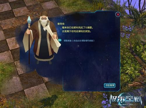 什么然无存的成语_成语故事简笔画(3)