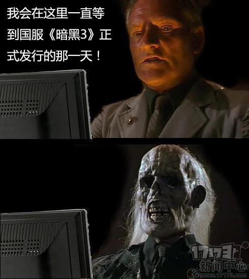迟到三年的暗黑3 还需要向玩家交待几个问题