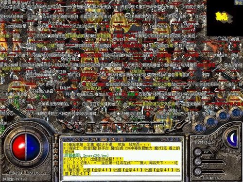 传奇世界手游官方网