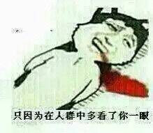 大B神,大B神脱口秀,B神最新图片