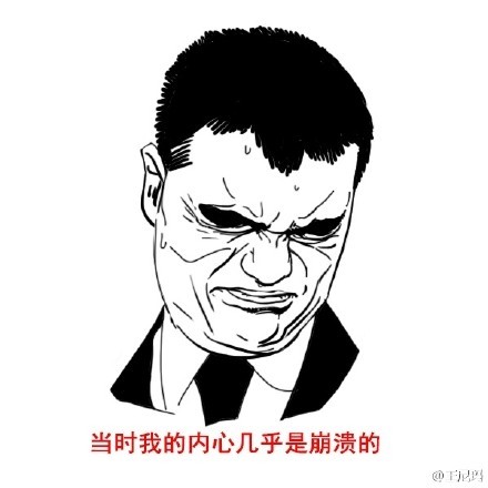 大B神,大B神脱口秀,B神最新图片