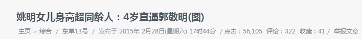 大B神,大B神脱口秀,B神最新图片