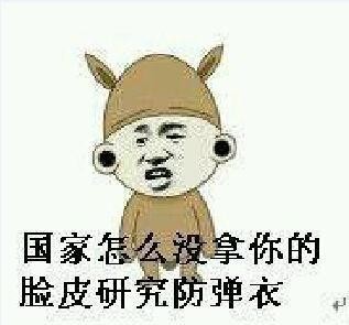 大B神,大B神脱口秀,B神最新图片