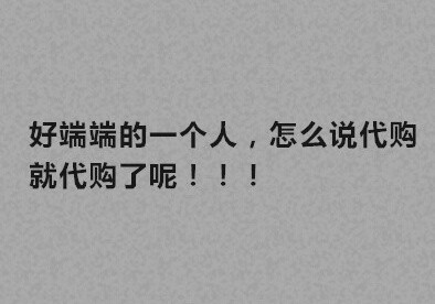 大B神,大B神脱口秀,B神最新图片