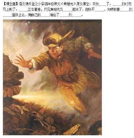 大B神,大B神脱口秀,B神最新图片