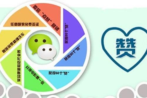 微信朋友圈怎么弄图片下面的蓝色字?