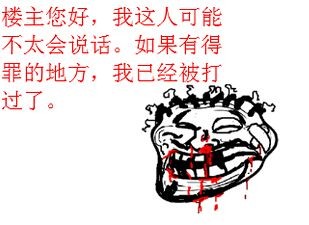 大B神脱口秀最新图片