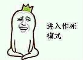 大B神脱口秀最新图片