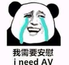 大B神脱口秀最新图片