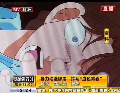 大B神脱口秀最新图片