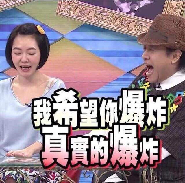 大B神脱口秀最新图片