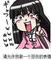 大B神脱口秀最新图片