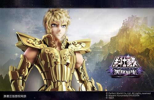 圣斗士星矢最新图片