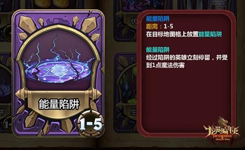龙翼编年史最新图片