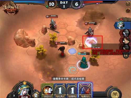 龙翼编年史最新图片