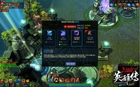 新版 地城之光 副本战斗展示 潜力无限 新版 地城之光 玩...