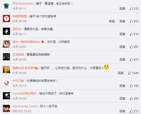 快播,ceo最新图片