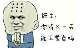 大J神,J神,大J神脱口秀最新图片