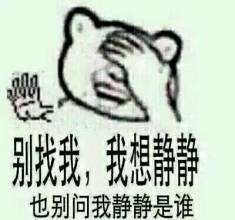 大J神,J神,大J神脱口秀最新图片