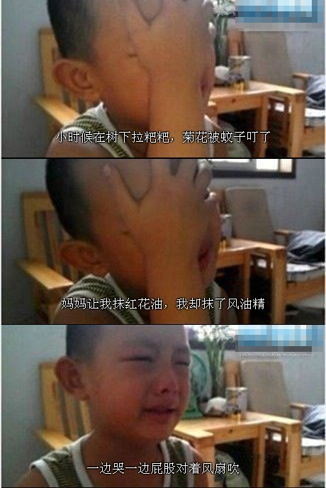 大J神,J神,大J神脱口秀最新图片