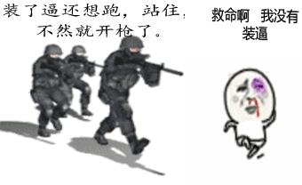 大J神,J神,大J神脱口秀最新图片