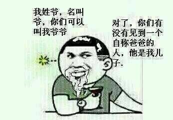 大J神,J神,大J神脱口秀最新图片