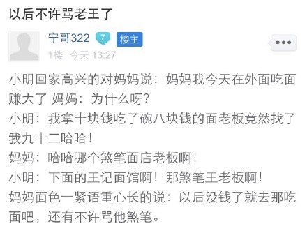 大J神,J神,大J神脱口秀最新图片