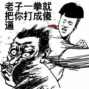大J神,J神,大J神脱口秀最新图片