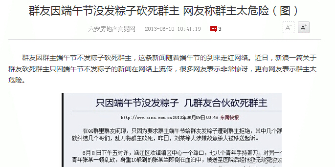 大J神,J神,大J神脱口秀最新图片