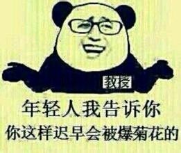 大B神,B神,大B神脱口秀最新图片