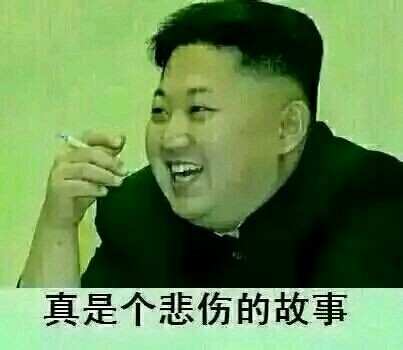 大B神,B神,大B神脱口秀最新图片