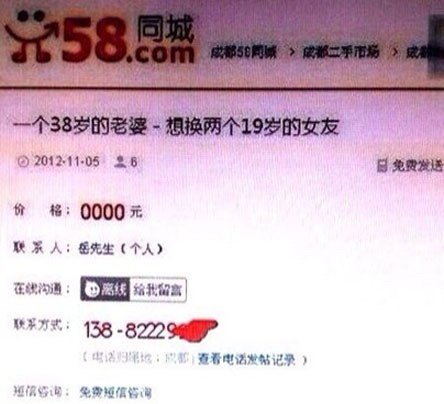 大B神,B神,大B神脱口秀最新图片