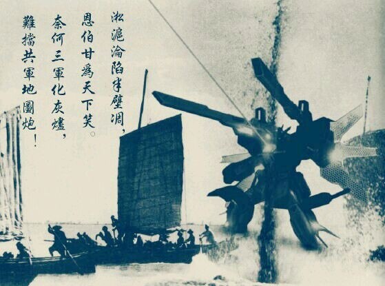 大B神,B神,大B神脱口秀最新图片