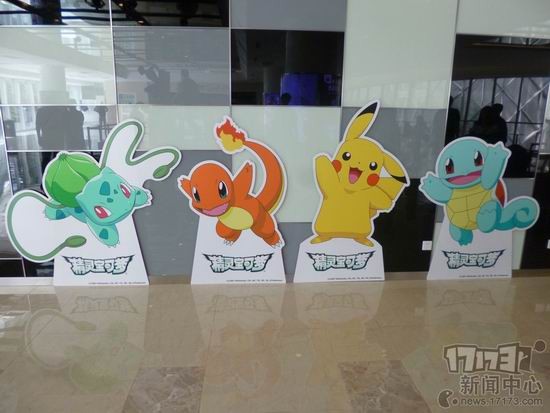 精灵宝可梦,口袋妖怪,比卡丘最新图片