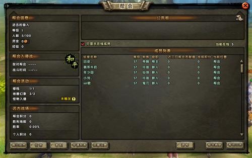 补天志最新图片