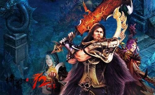 传奇世界最新图片