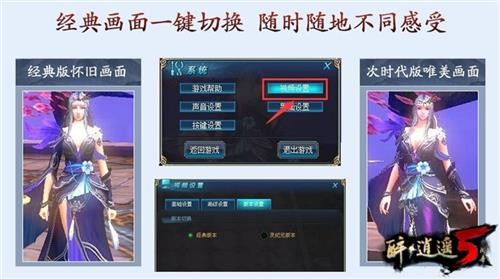 醉逍遥最新图片