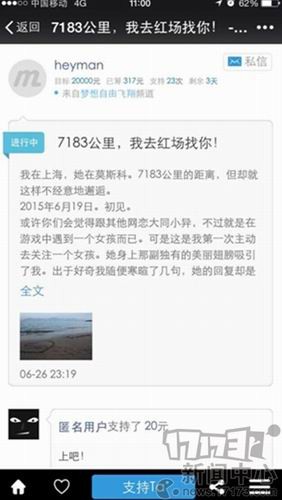 劲舞团3最新图片