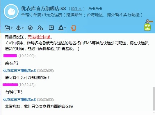 大B神脱口秀,大B神,B神最新图片