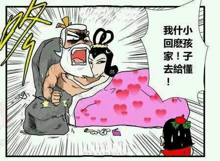 大B神脱口秀,大B神,B神最新图片
