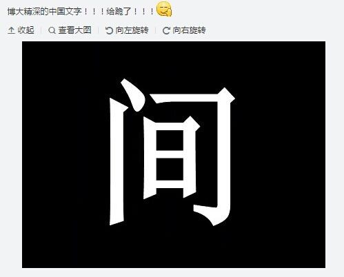 大B神脱口秀,大B神,B神最新图片