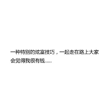 大B神脱口秀,大B神,B神最新图片