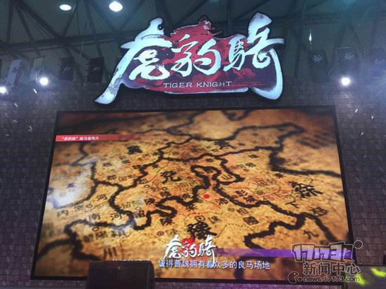 战争大作《虎豹骑》CJ发布 二测定档8月19日