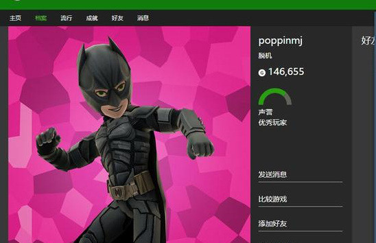 xboxй,,ٱ,߳ɾ,ͼƬ