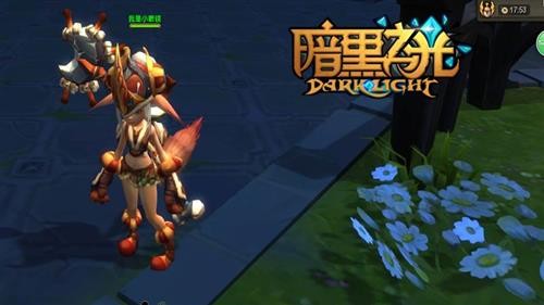 暗黑之光最新图片