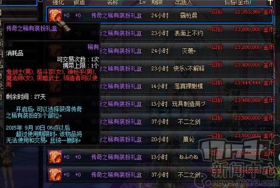 dnf,,1ͼƬ